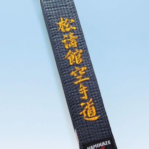 Cinturón Negro Bordado Shotokan