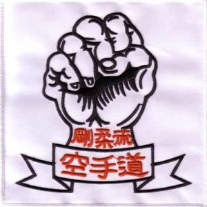 Escudo bordado Goju Ryu